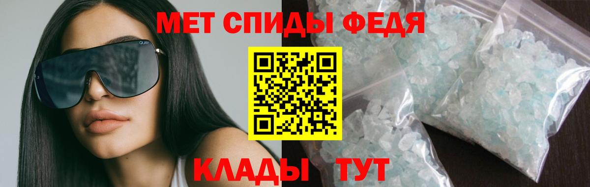 АМФЕТАМИН 98% Севастополь