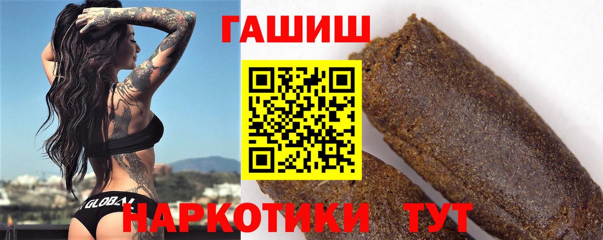 Канабис Севастополь
