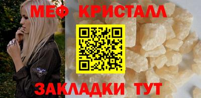 винт Можга