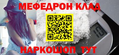 каннабис Моздок