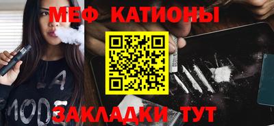 каннабис Моздок