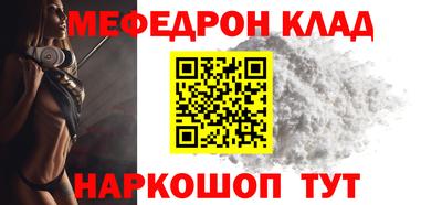 винт Можга