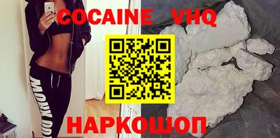 спайс Можайск