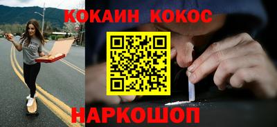 каннабис Моздок