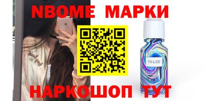 винт Можга