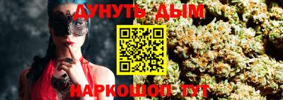 спайс Можайск