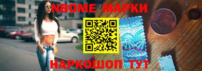 спайс Можайск