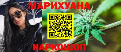 спайс Можайск
