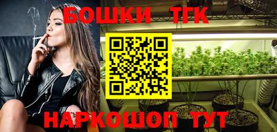 каннабис Моздок