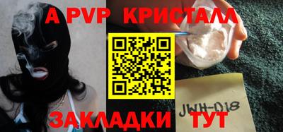 винт Можга