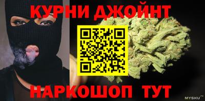 спайс Можайск