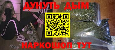 спайс Можайск