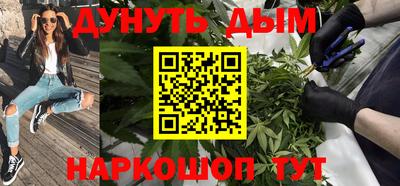 каннабис Моздок