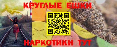 спайс Можайск