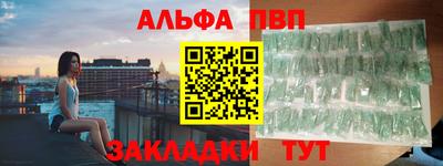 спайс Можайск
