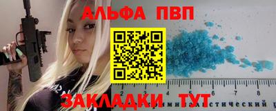 винт Можга