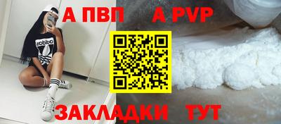 винт Можга