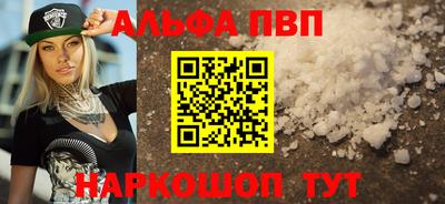 спайс Можайск