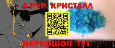 спайс Можайск