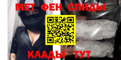 спайс Можайск