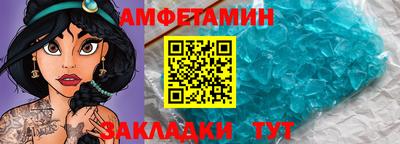 винт Можга