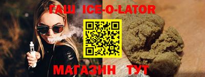 каннабис Моздок