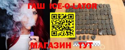 каннабис Моздок