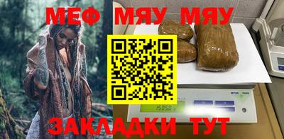 спайс Можайск